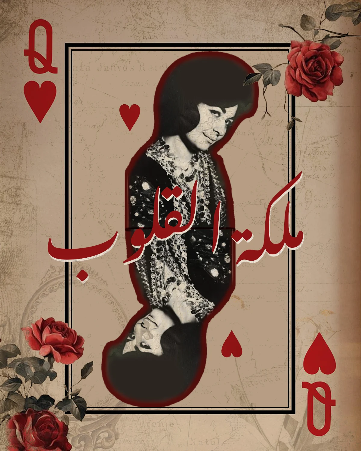 Queen of Hearts — Tanya El Akabi, 2025.