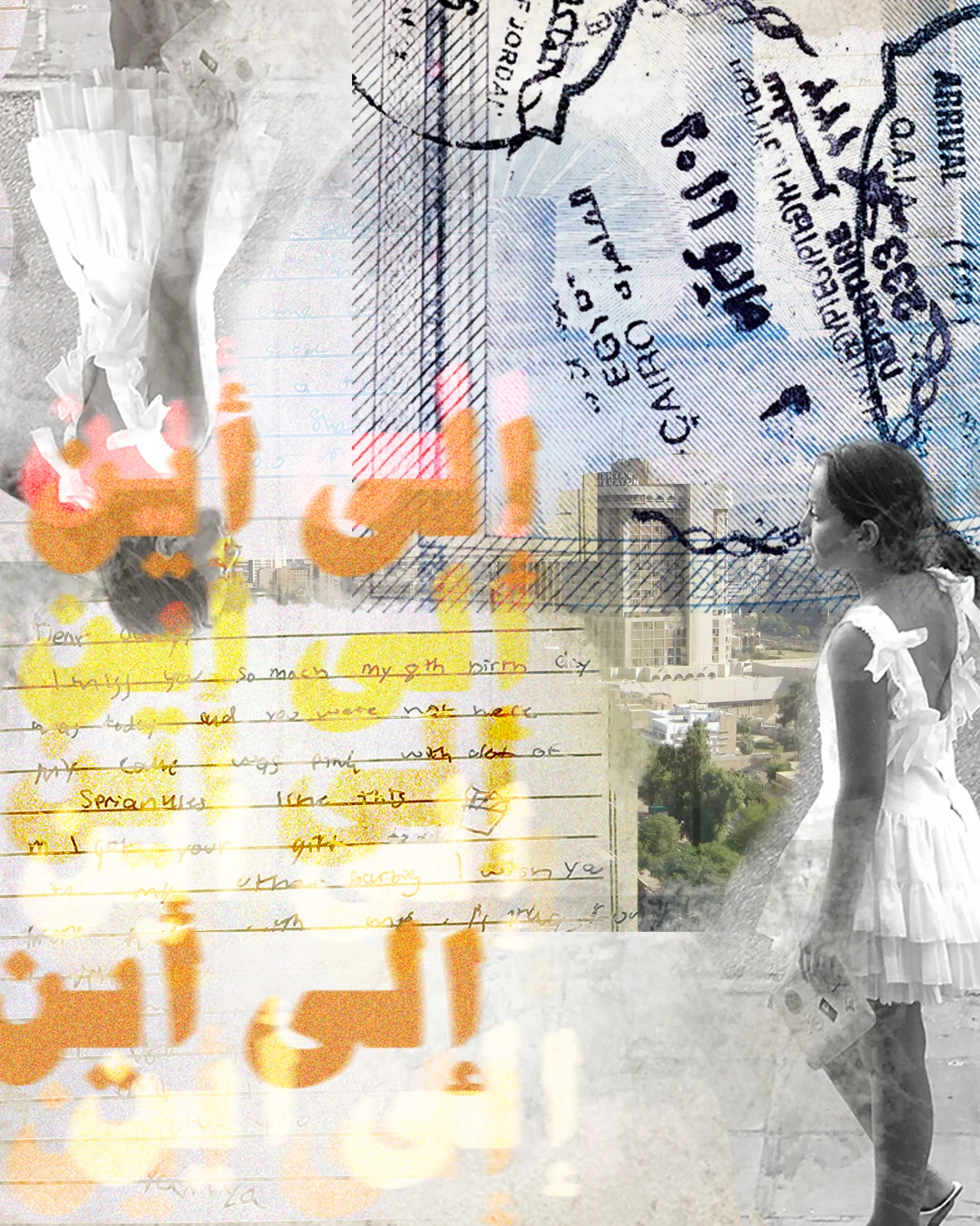To Where? — mixed-media digital collage by Tanya El Akabi.