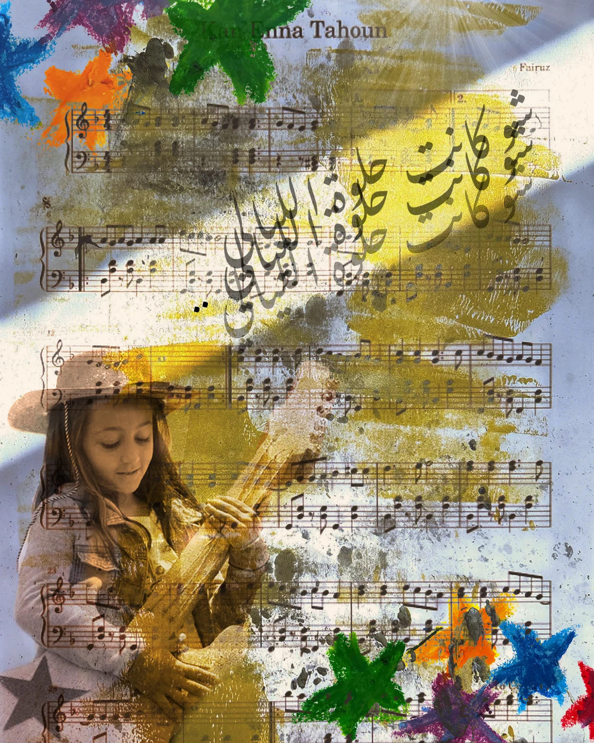Heirloom — Tanya El Akabi, 2025.