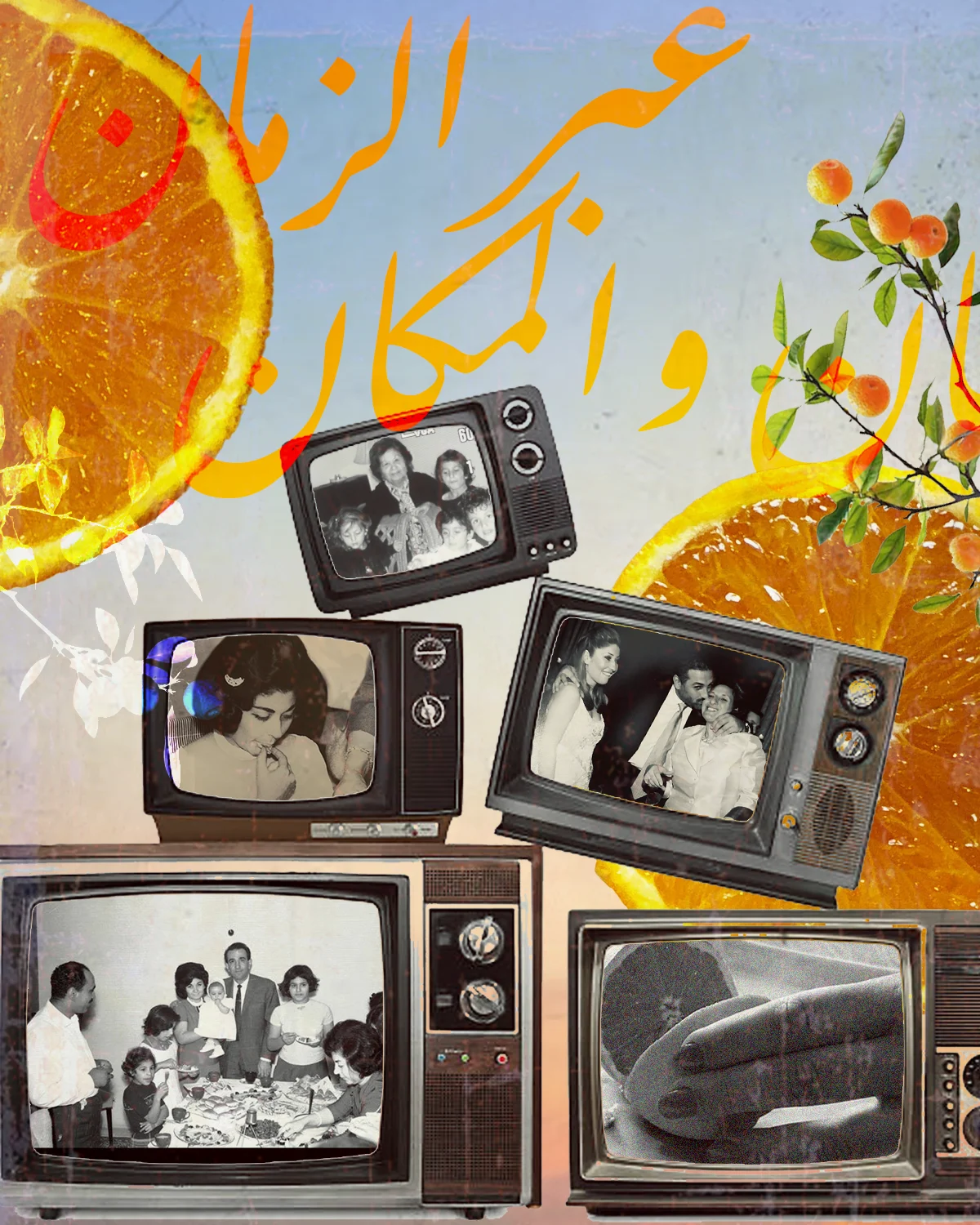 Across Time and Place — Tanya El Akabi, 2025.