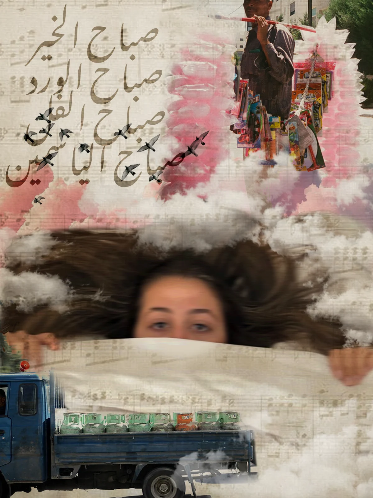 Friday Morning — Tanya El Akabi, 2025.